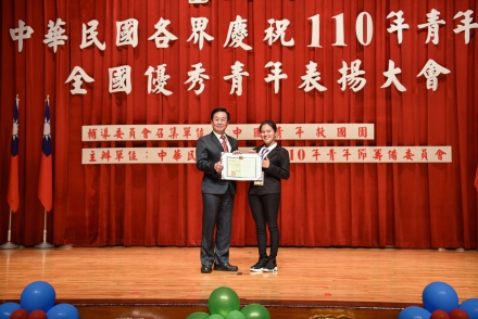 恭賀基金會長期扶助學生林同學榮獲110年全國大專優秀青年