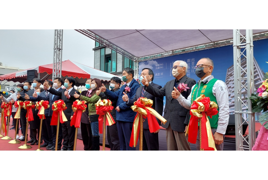 賴清德副總統(中)及本會吳景明董事長(右一)等各界人士參加出雲居落成啟用典禮。
