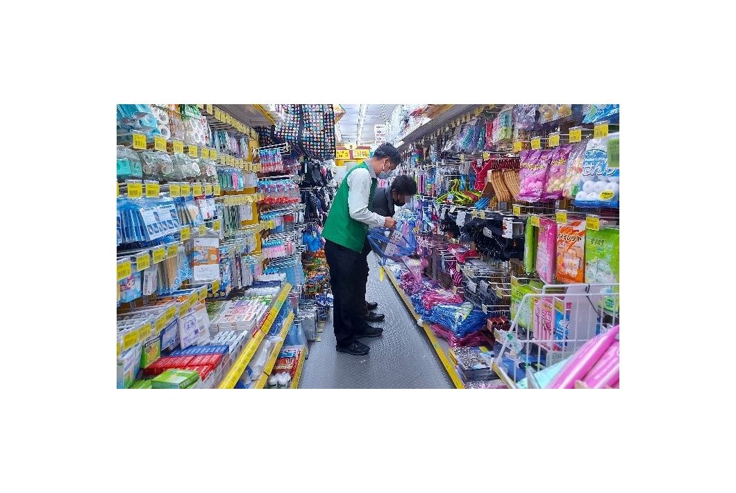 購買民生日用品