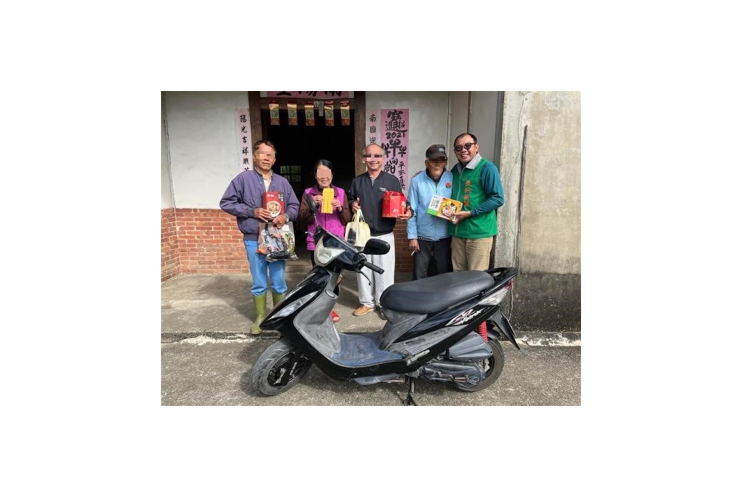 致贈機車及年菜