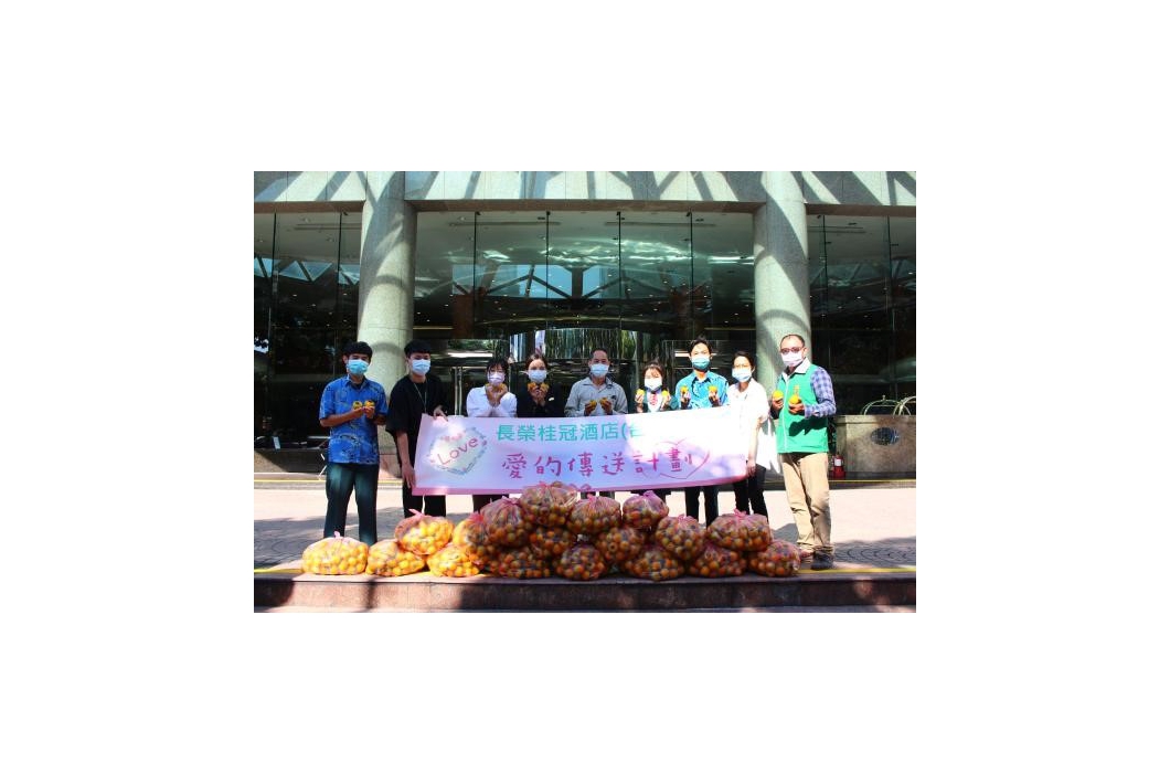 台中長榮桂冠酒店員工團購柿子