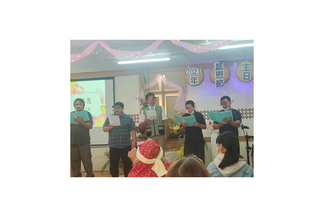 參加教會主日活動