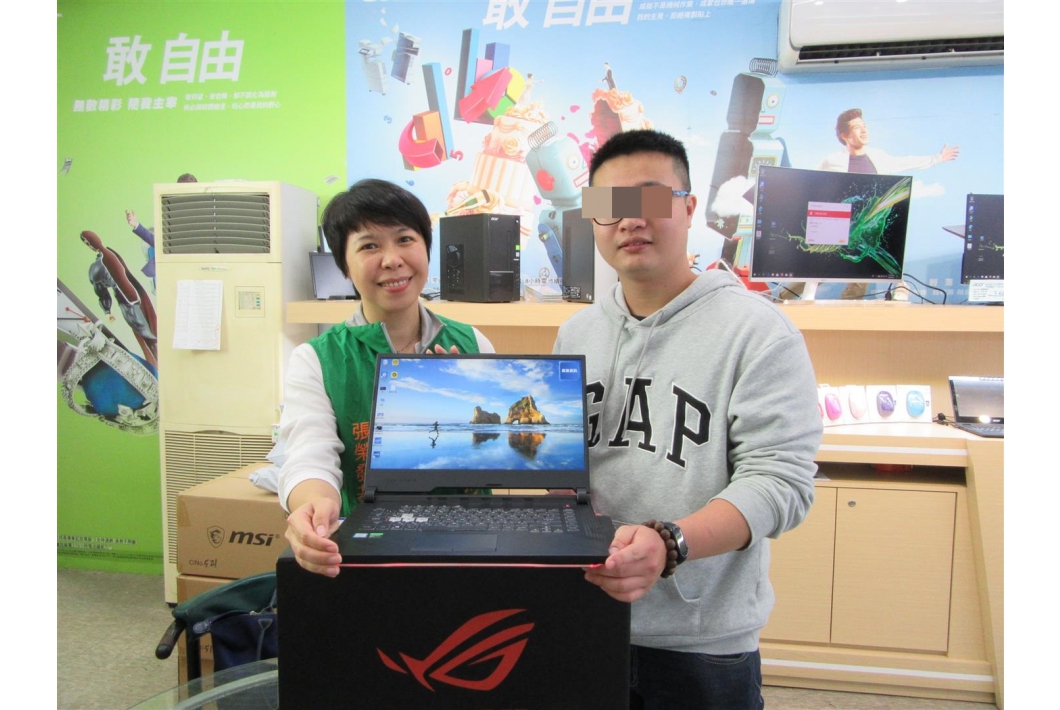 本會提供新電腦補助