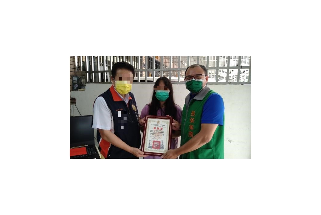 榮民服務處致贈感謝狀予本會