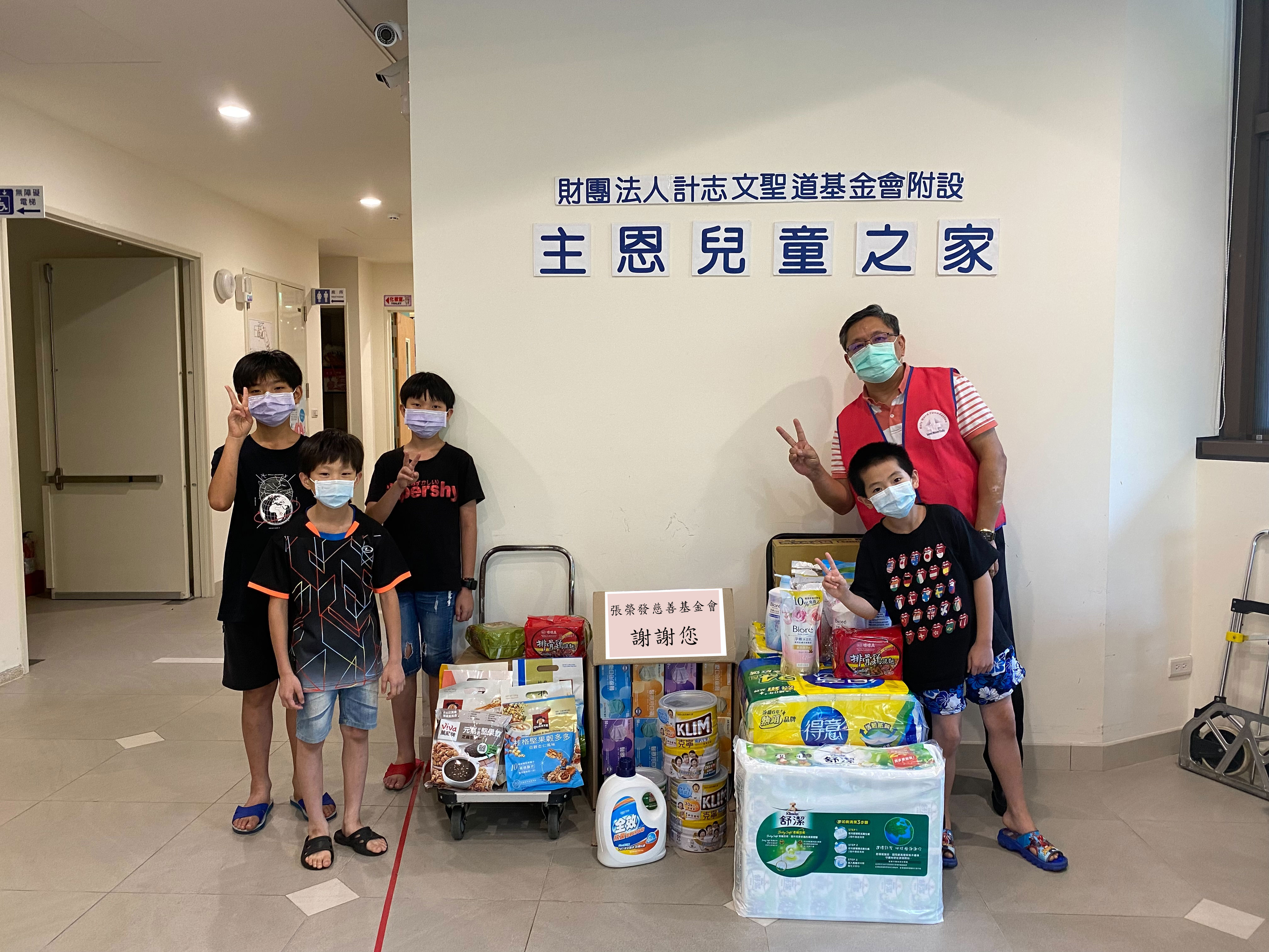 【Love carries on; Combat the pandemic together】
