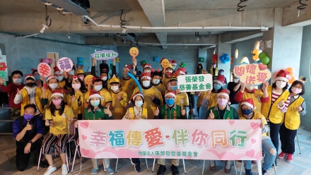 Little Happiness Social Welfare Foundation Merry Christmas Party