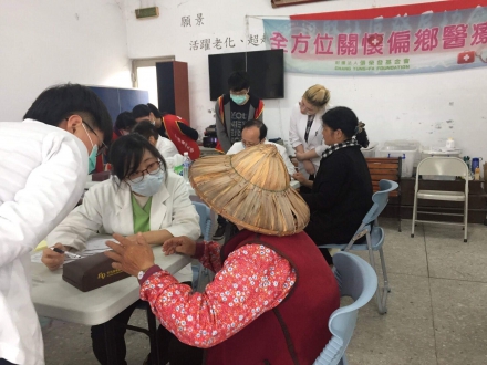 贊助中國醫藥大學學士後中醫學系醫療服務隊雲林二崙義診