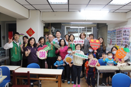 Hsinchu County Lovely Angel Voice Association