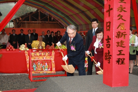 莫拉克風災-南投永久屋動土典禮