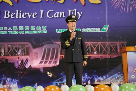 UNI Air captain and flight attendant encouraged Pingtung kids to fly high and dream big