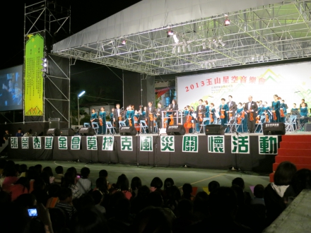 莫拉克風災關懷音樂會-南投信義