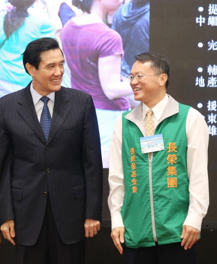 張榮發慈善基金會獲總統府表揚「莫拉克風災重建有功團體」