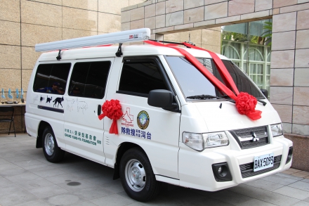 The Foundation donated rescue trucks with tech support from GeoThings Inc.