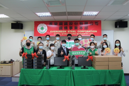 Evergreen Steel gifted social welfare groups with computers