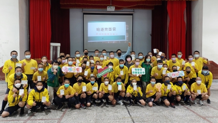 Joined hands with Ming-Dao in the care for Hsinchu Guanxi Junior High School specialized sports class