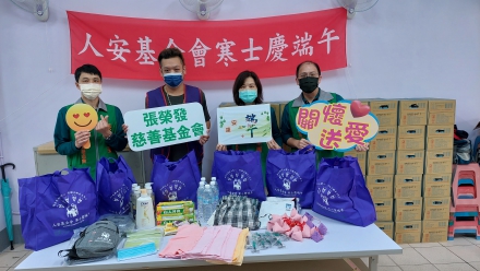 Zenan Homeless Social Welfare Foundation celebrating Dragon Boat Festival with Han-Shi
