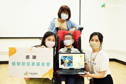 Sponsored R. O. C. Eye Association’s eye movement equipment and coaching system