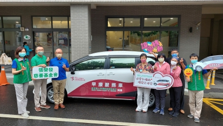 Donate to Mennonite Social Welfare Foundation's Early Intervention Service Mobile Car