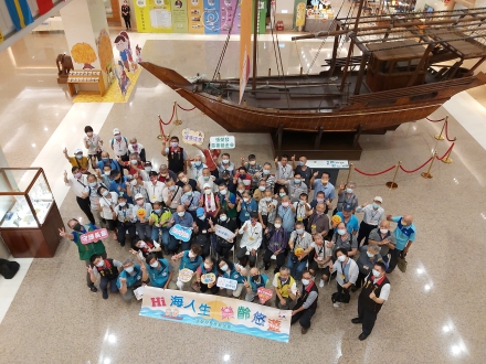 Hi, Life! Elderly Travel [Taipei Veterans’ Home Mid-Autumn Care Event]