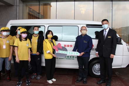 捐贈小愉兒基金會全新八人座車輛一部