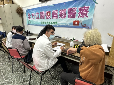 Sponsored China Medical University Taiwan’s International Volunteers Chinese Medicine Clinic Service Corps in Hualian