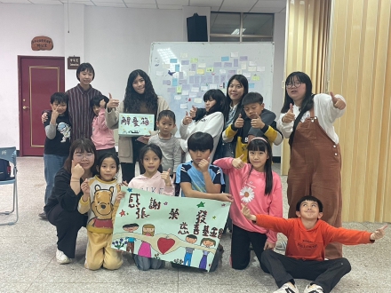 Sponsored Tunghai University Social Work Department service corps in Hualian tribes