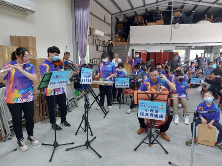 支持雲林身障樂團 奏響希望樂章