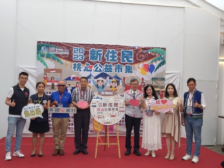 與賽珍珠基金會 共同主辦新住民公益市集