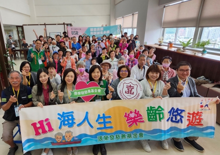 Hi 海人生，樂齡悠遊     北醫長照~端午關懷活動
