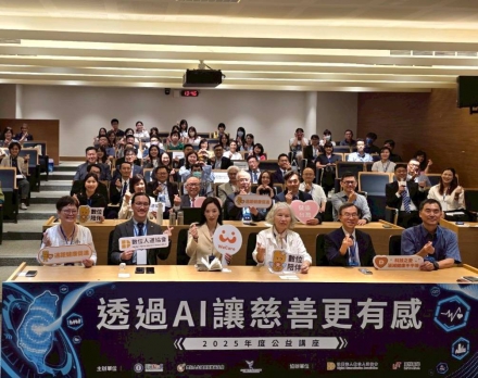 公益與科技同行 透過AI讓慈善更有感 張榮發慈善基金會願成為照顧社會弱勢健康的翅膀