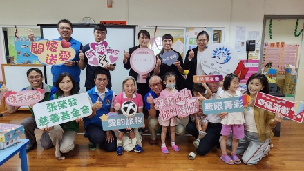 菁鑽聯盟「愛的旅程 無限菁彩」公益計畫第七站  關懷幼安教養院早療服務據點