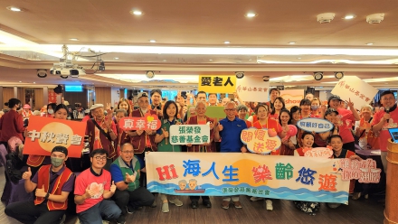 中秋送暖不孤單 張榮發慈善基金會與華山基金會共伴長輩過佳節