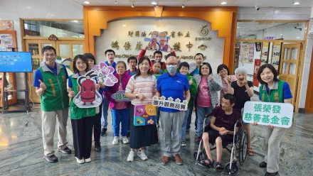 幸福傳愛 設備提升 捐贈鴻佳啟能庇護中心「水道式自動感應灑水設備」