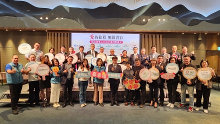 張榮發慈善基金會攜手菁鑽聯盟募集善款助弱勢團體　 愛的旅程畫下圓滿句點