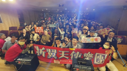 用音樂傳遞希望  張榮發慈善基金會攜手折翼天使樂團舉辦慈善音樂會