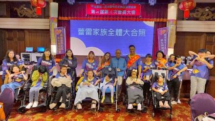 雷特氏會員大會暨晚會關懷活動