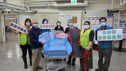 創世基金會基隆分院 電動油壓升降洗澡床及高背移位吊帶設備 捐贈活動暨慶祝國際護師節