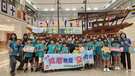 航向幸福親子探索之旅　陪伴西勢孩子走進海洋世界