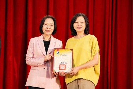 【青銀共餐  讓陪伴成為改變社會的力量】🎖️                                                                                                                                                                                                                           張榮發慈善基金會 再度榮獲臺北醫學大學捐資教育表揚