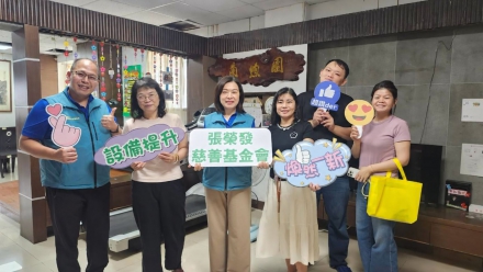 張榮發慈善基金會助蘭智改善照護環境  守護身心障礙者安全與健康