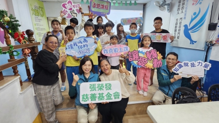 🌟偏鄉英語不再遙遠 走進台東恩典福音中心課輔據點🌟