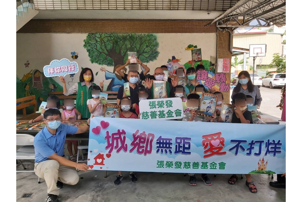 line_393556655960370-redacted_dot_app