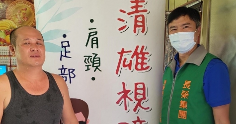 到台東鹿野平台旅遊放鬆心情，也順便繞到部落裡按摩，讓身體也放鬆一下！