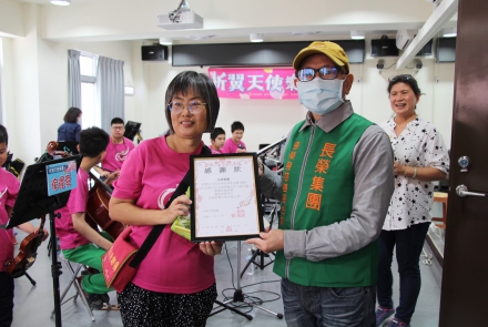 張榮發慈善基金會關懷折翼天使樂團!
