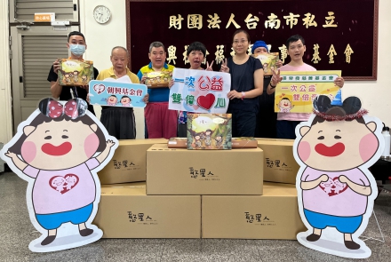 [One Charitable Act, Double the Love] Sending Warmth During Mid-Autumn Festival