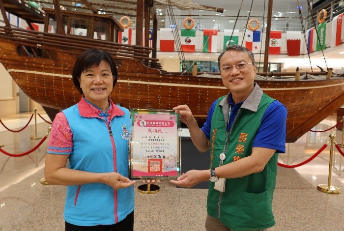 The Head of Ji'an Township, Hualien County, visited the Chang Yung-Fa Charity Foundation