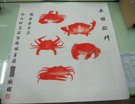 薛同學以毛筆畫蟹蟹