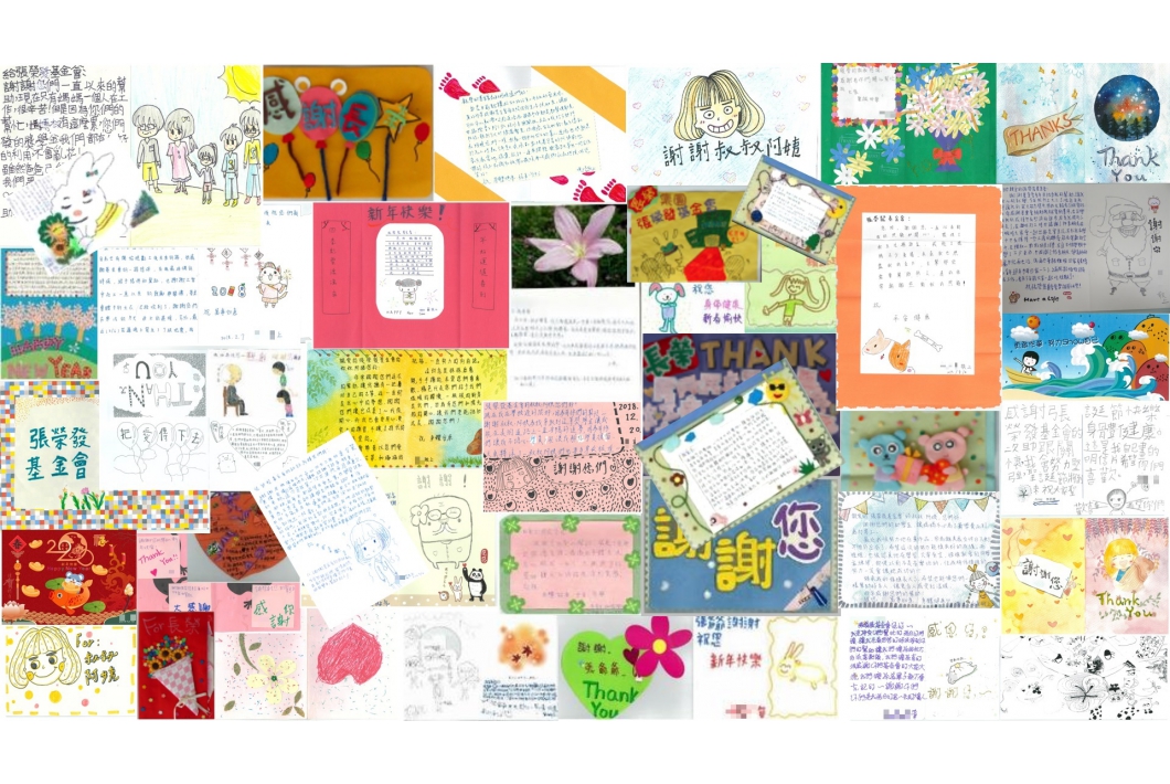 4.感謝卡組合圖處理版
