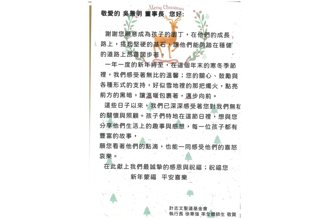 17012022103319-DocuCentre-VI C3371(690382)-4234-220117103736-1 (Large)