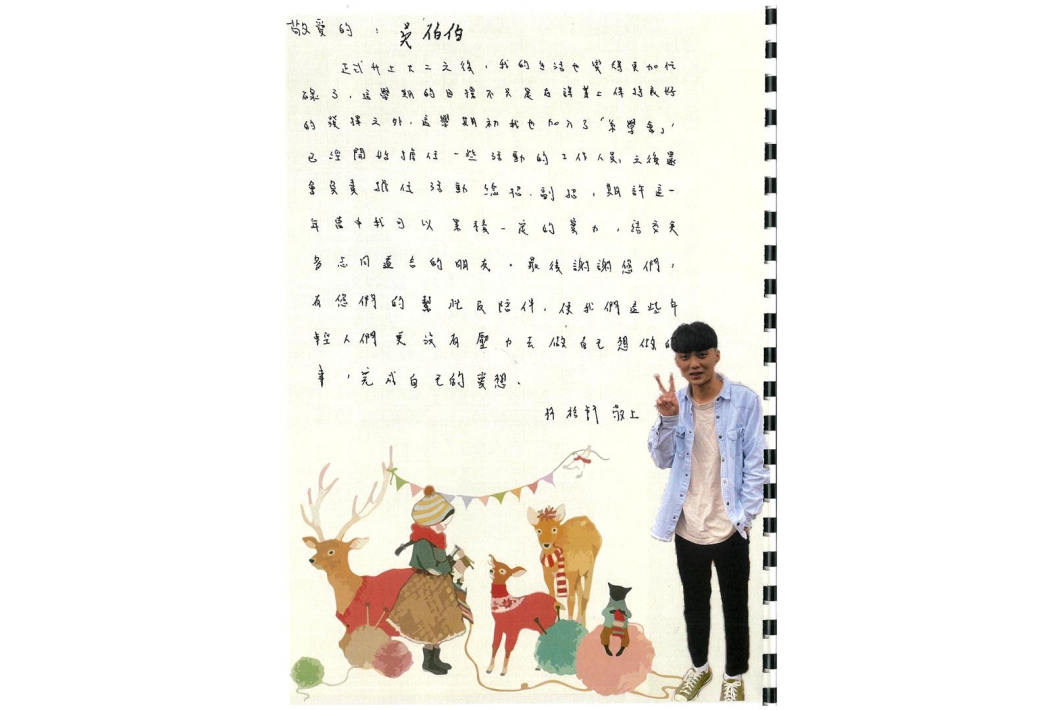 17012022103319-DocuCentre-VI C3371(690382)-4234-220117103736-21 (Large)